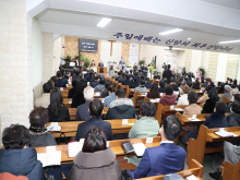 취임식