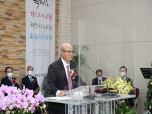 취임식