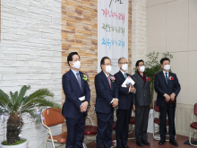 취임식