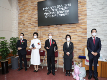 취임식