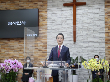 취임식
